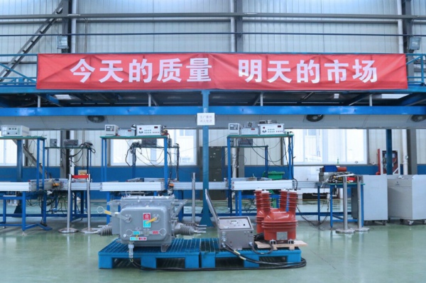 1528859580125843.jpg 20180611+揚州地區(qū)首批“一二次融合柱上開關”投入電網建設.jpg