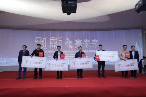 1543373748133934.jpg 11.28+北辰電氣集團有限公司榮獲“江蘇省電機工程學(xué)會第一屆青年創(chuàng)新創(chuàng)業(yè)大賽決賽金獎”2.jpg