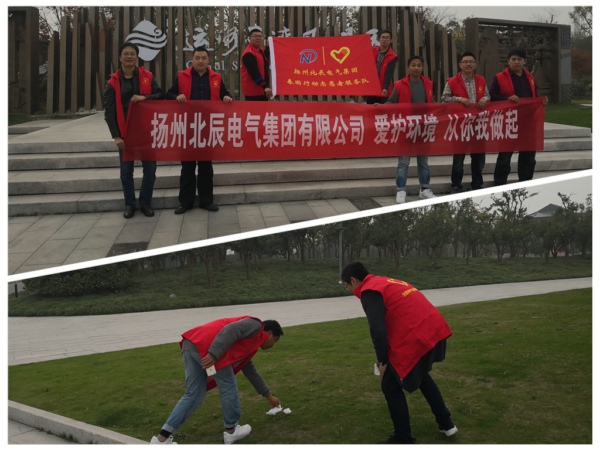 1543893128559848.jpg 1204+愛護環(huán)境·從你我做起2_拼圖.jpg