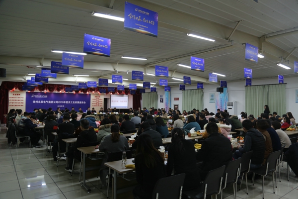 1547543695440687.jpg 北辰職工家屬新春座談會(huì).jpg