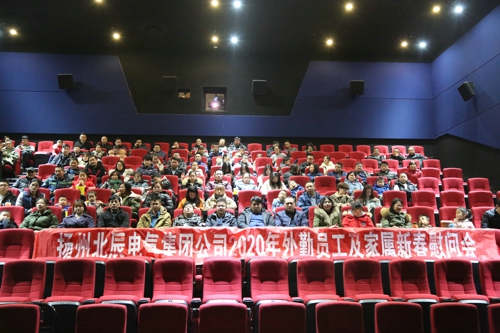 1579448611205371.jpg 微信圖片_20200119140321.jpg