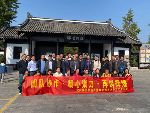 1604572913897074.png 團建總結(jié)(卓能).png